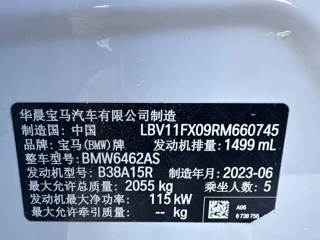 BMW X1 — миниатюра 24