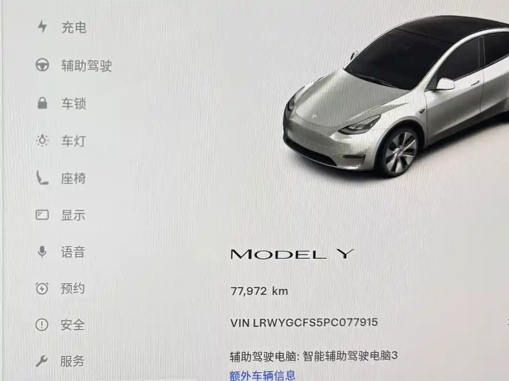 Tesla Model Y 2022 — фото 12