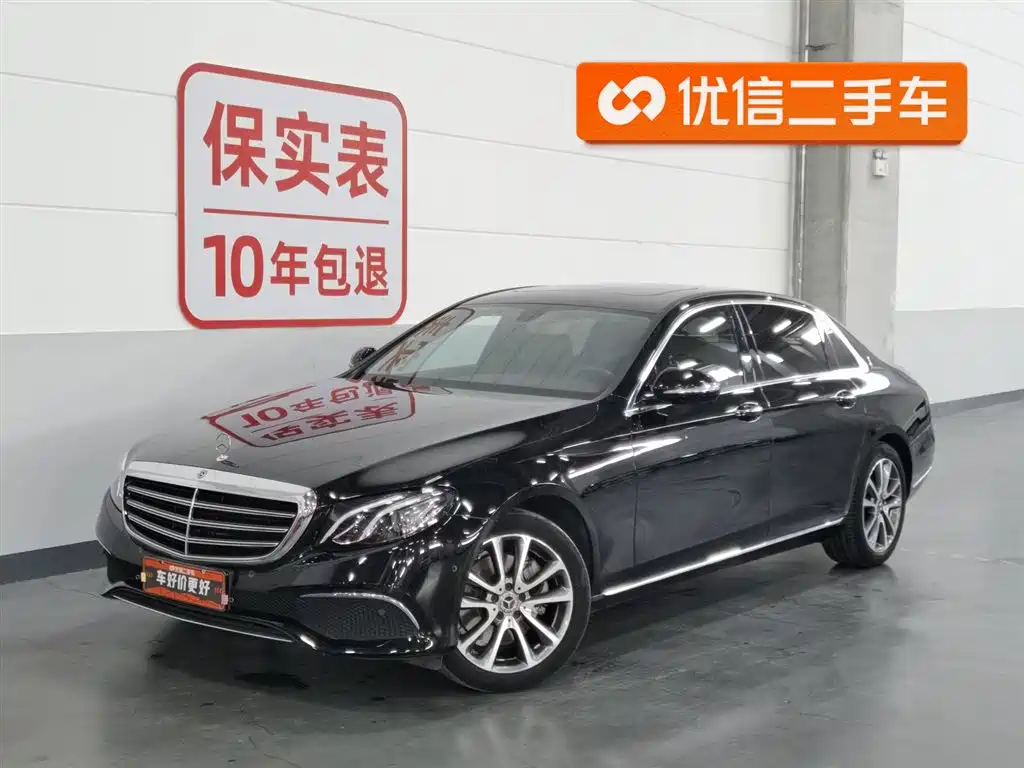 Mercedes-Benz E-Class 2019
