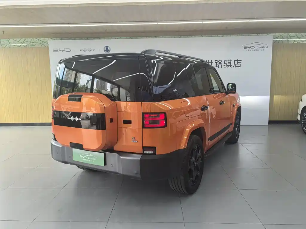 Fang Cheng Bao Ti 7 — миниатюра 6
