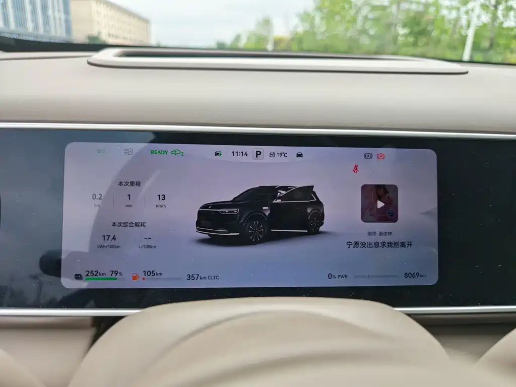 AITO AITO M7 — миниатюра 13