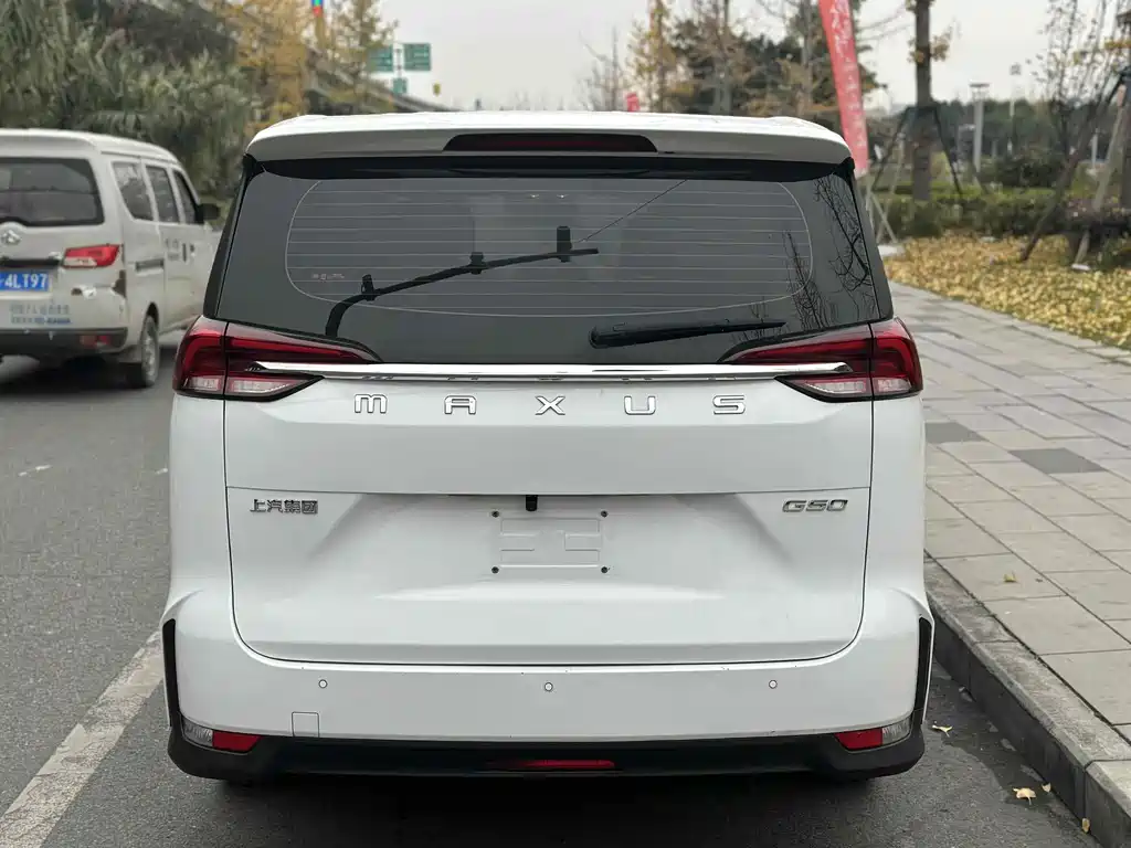 SAIC MAXUS CHASE G50