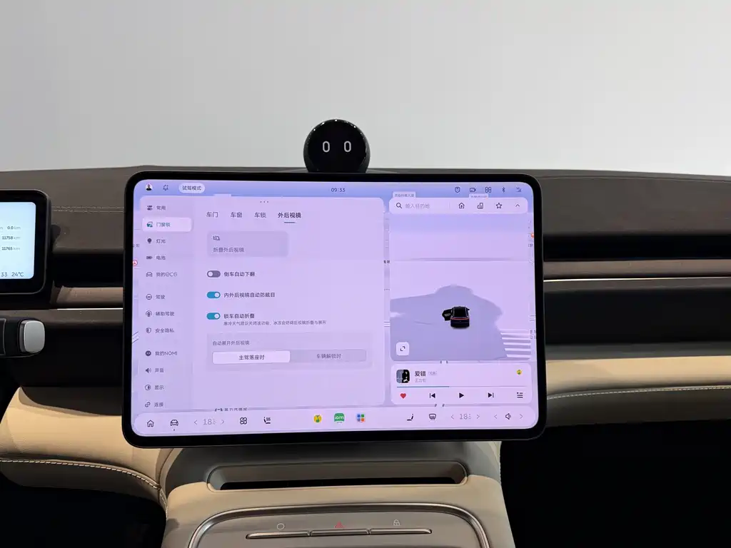 NIO EC6 — миниатюра 18