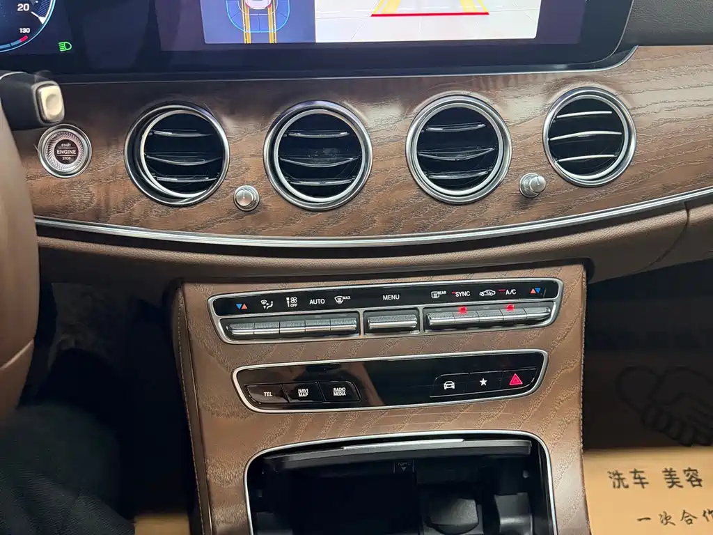 Mercedes-Benz E-Class 2023 — фото 11