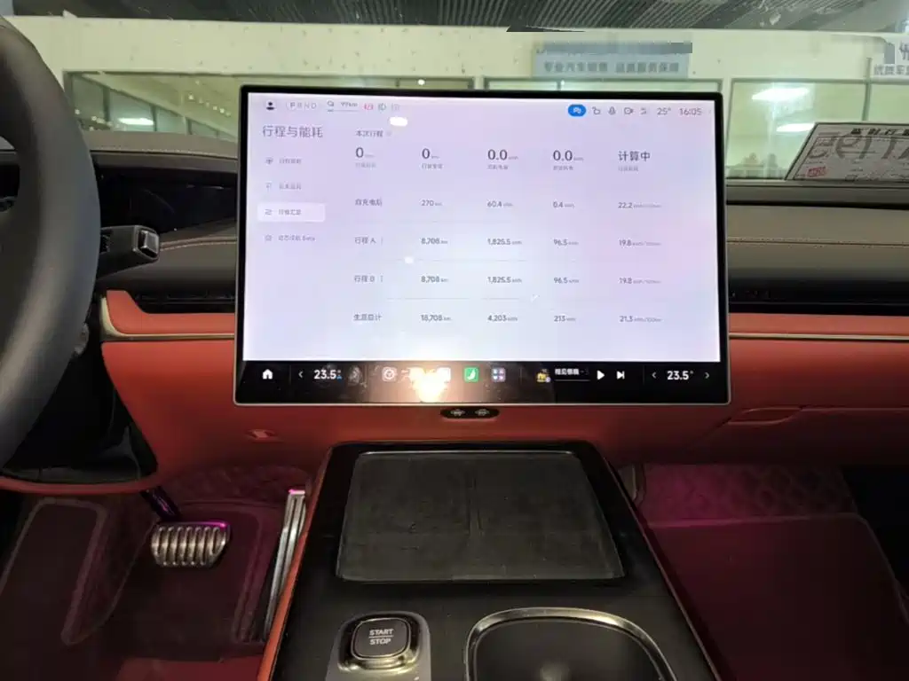 Xiaomi SU7 — миниатюра 13