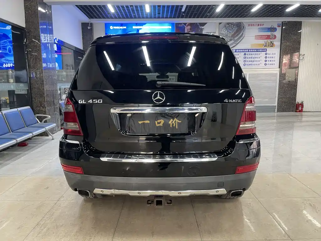 Mercedes-Benz GL 2006 GL 450 4MATIC