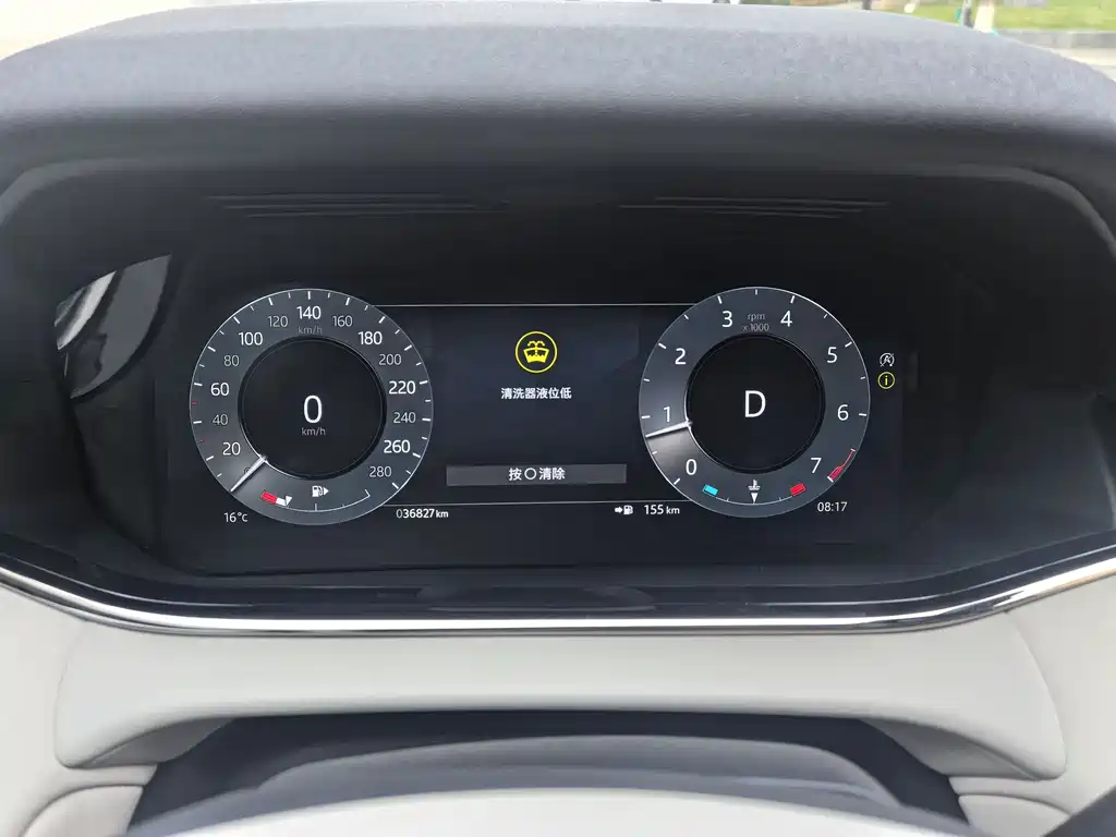 LAND ROVER RANGE ROVER AURORA