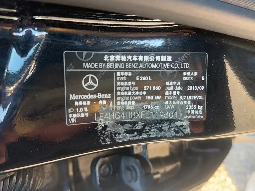 Mercedes-Benz E-Class — миниатюра 2