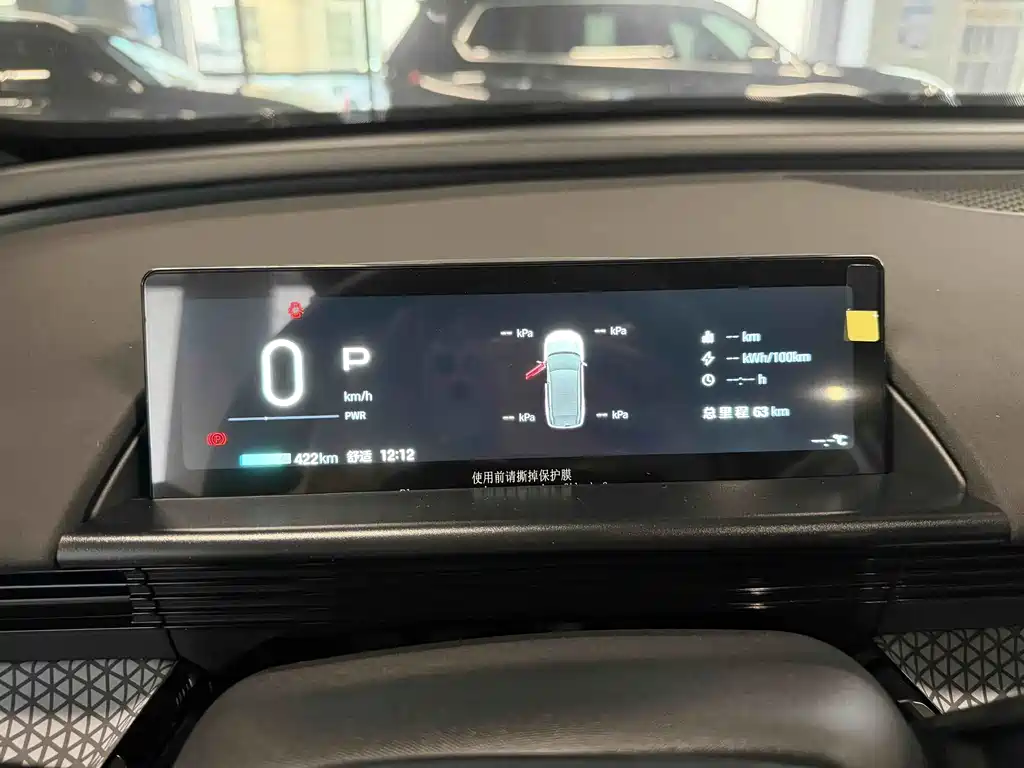 Toyota bZ3X — миниатюра 11