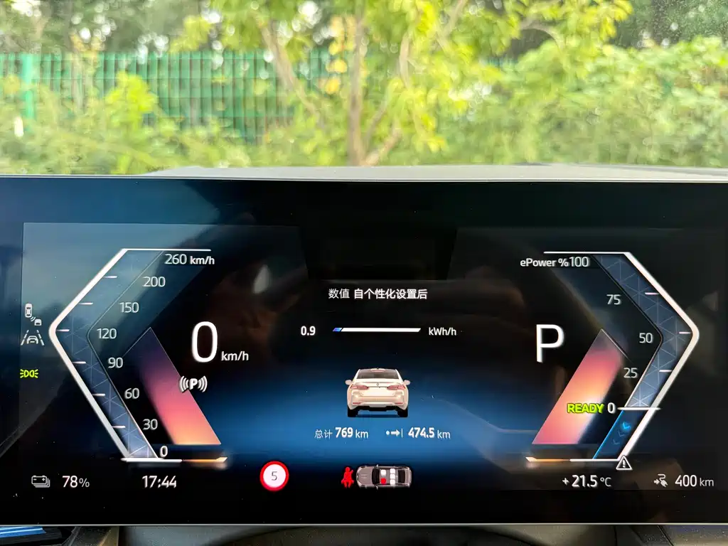 BMW i5 — миниатюра 29