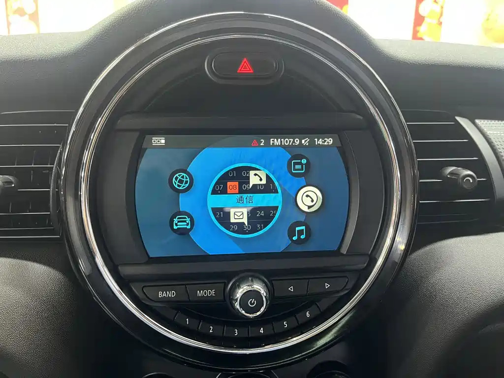 MINI Mini — миниатюра 19