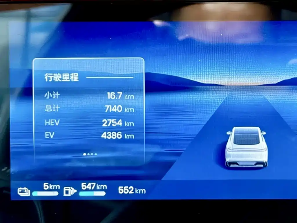 Baojun Очень приятно. — миниатюра 13