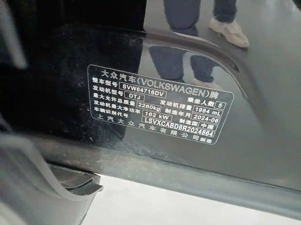 Volkswagen Tiguan L — миниатюра 12