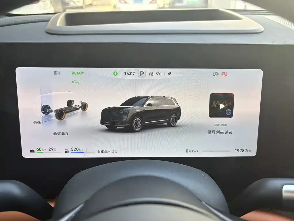 AITO ASK THE WORLD M9