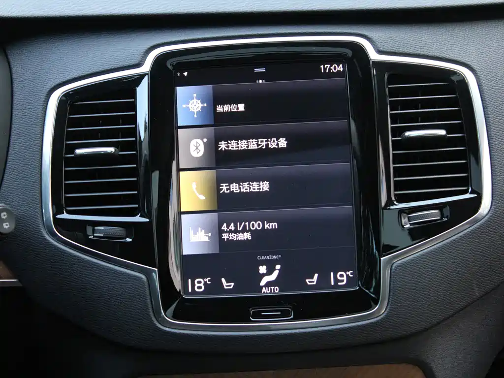 Volvo XC90 — миниатюра 15