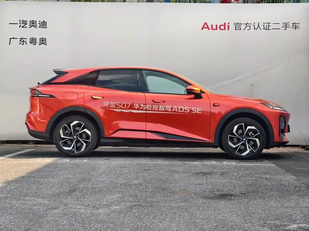 Changan Deepal DARK BLUE S07