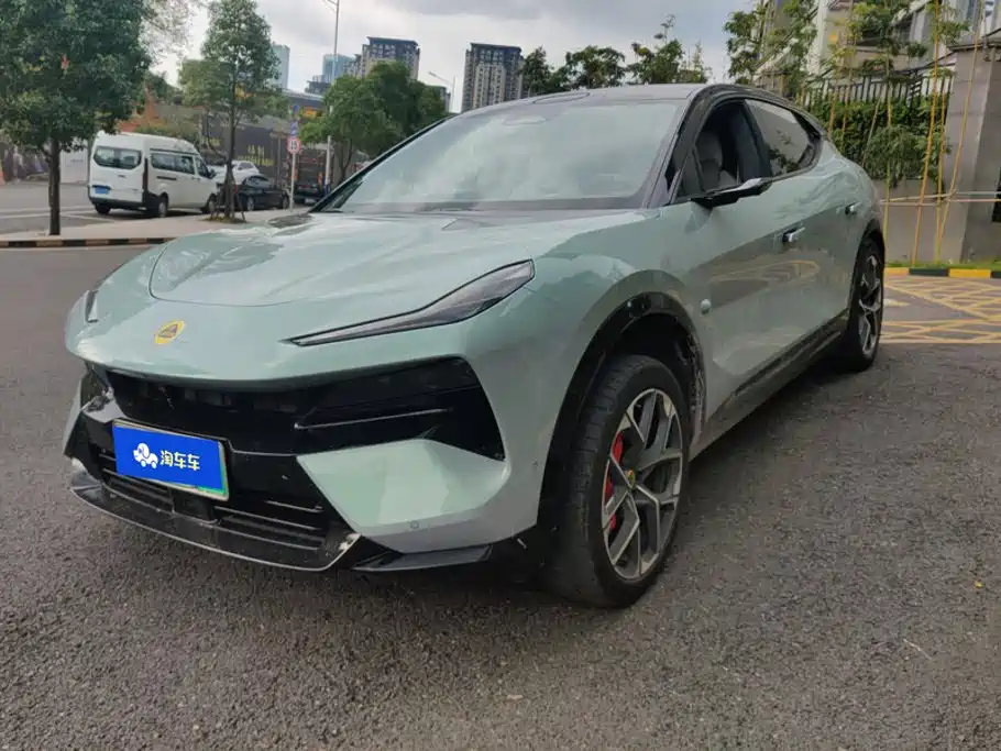 Lotus FOR ME