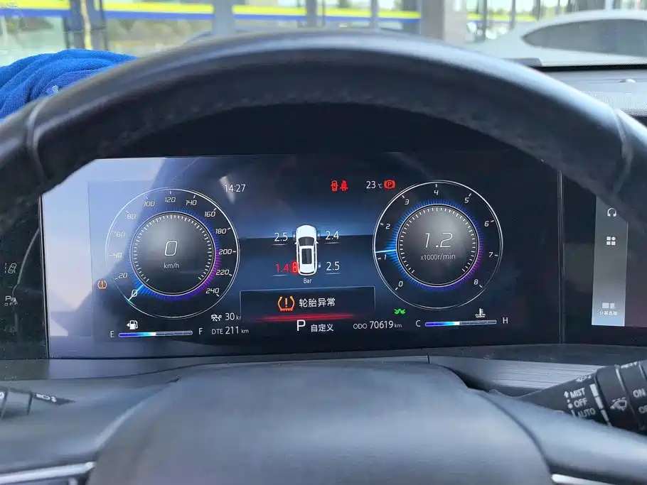 Changan CS75 PLUS — миниатюра 14