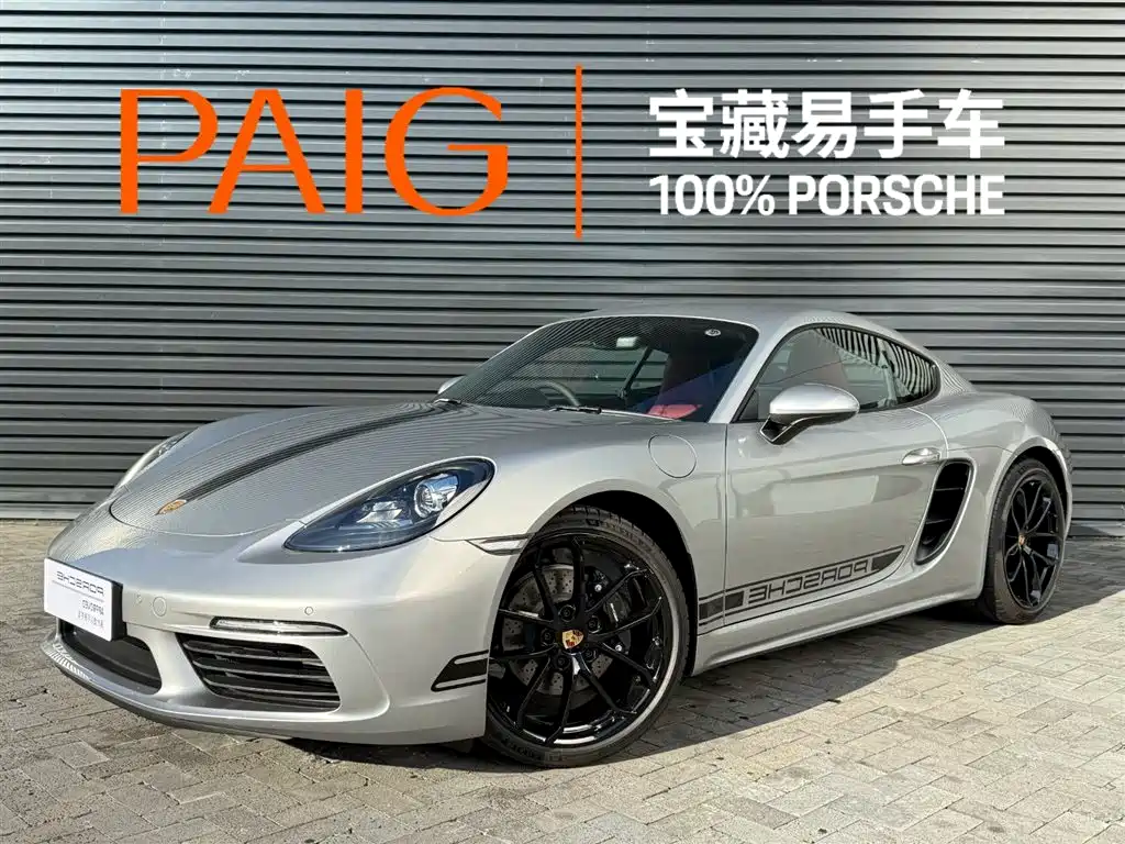 Porsche 718 2025