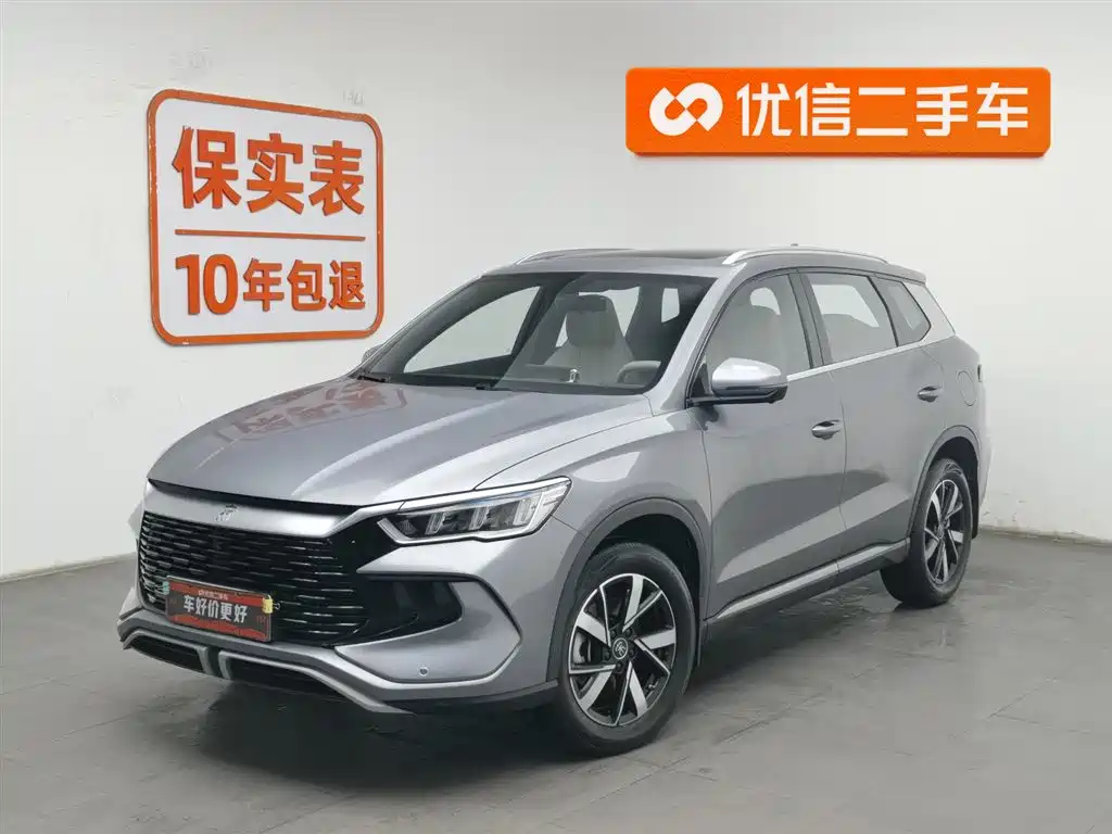 BYD SONGJIANG NEW ENERGY