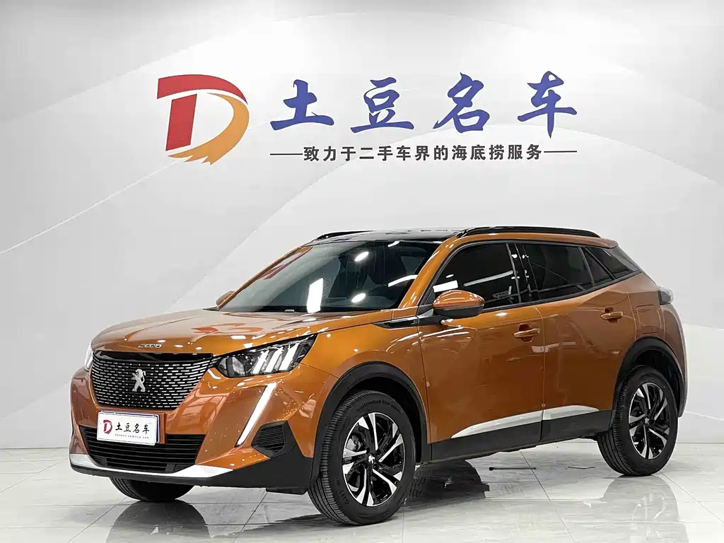 Купить Peugeot 2008