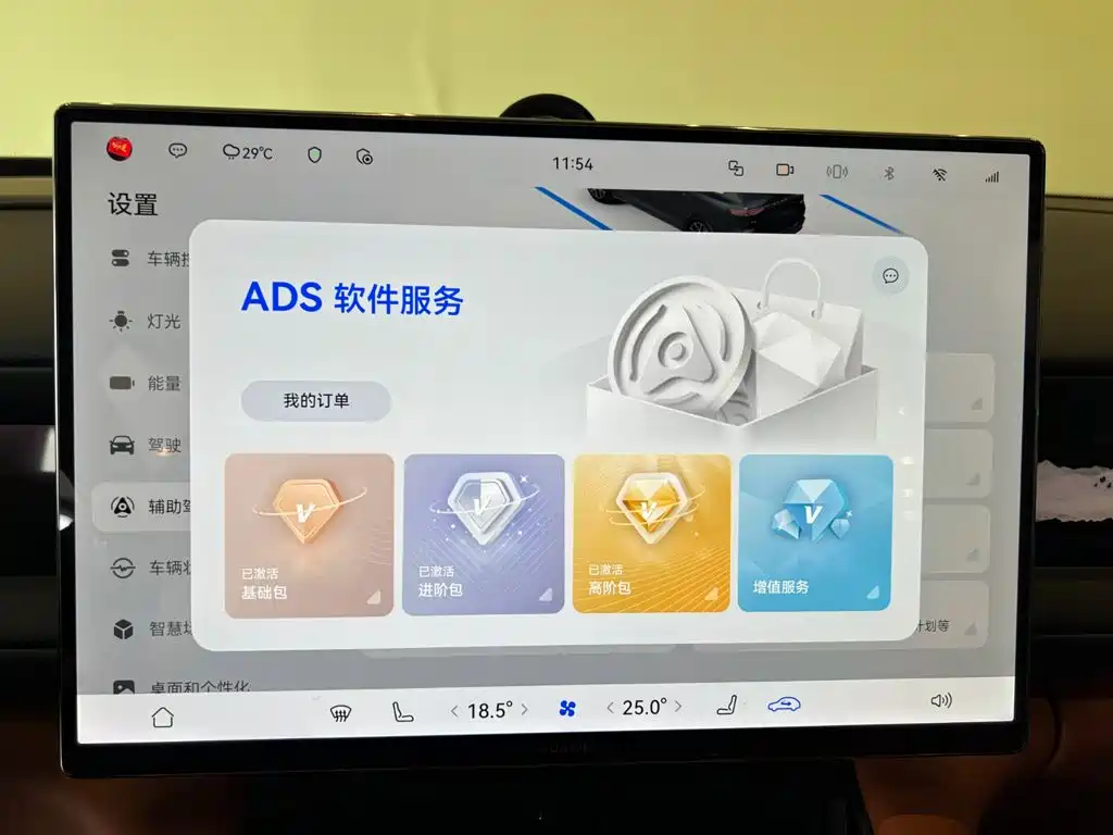 AITO AITO M6 — миниатюра 17
