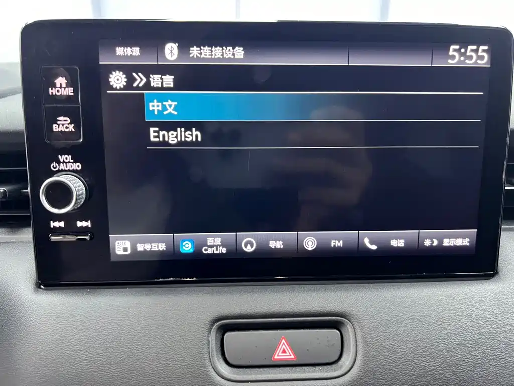 Honda Vezel — миниатюра 22