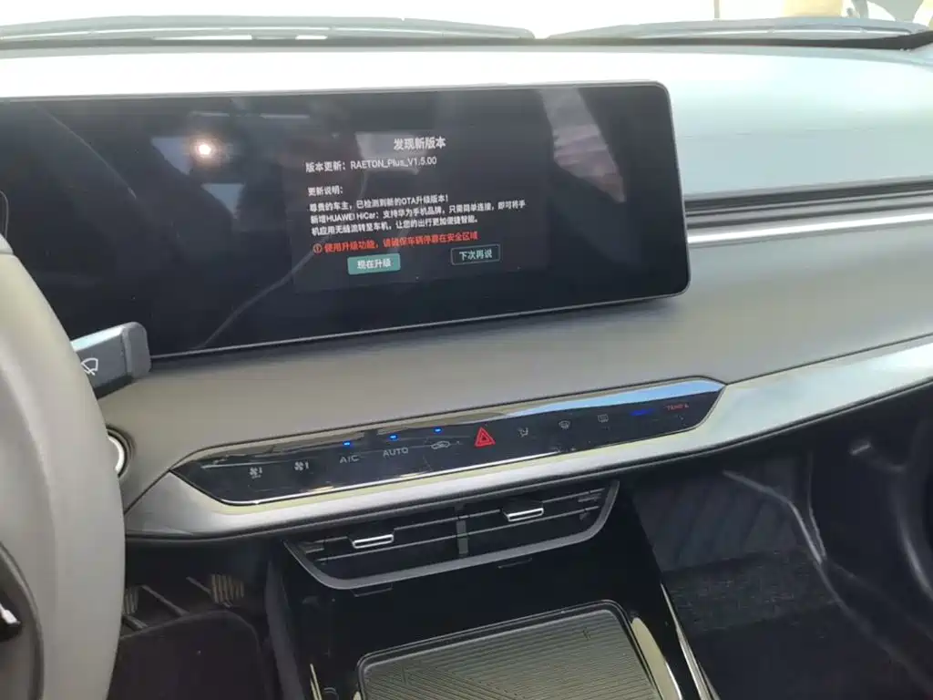 Changan Ruicheng PLUS — миниатюра 13