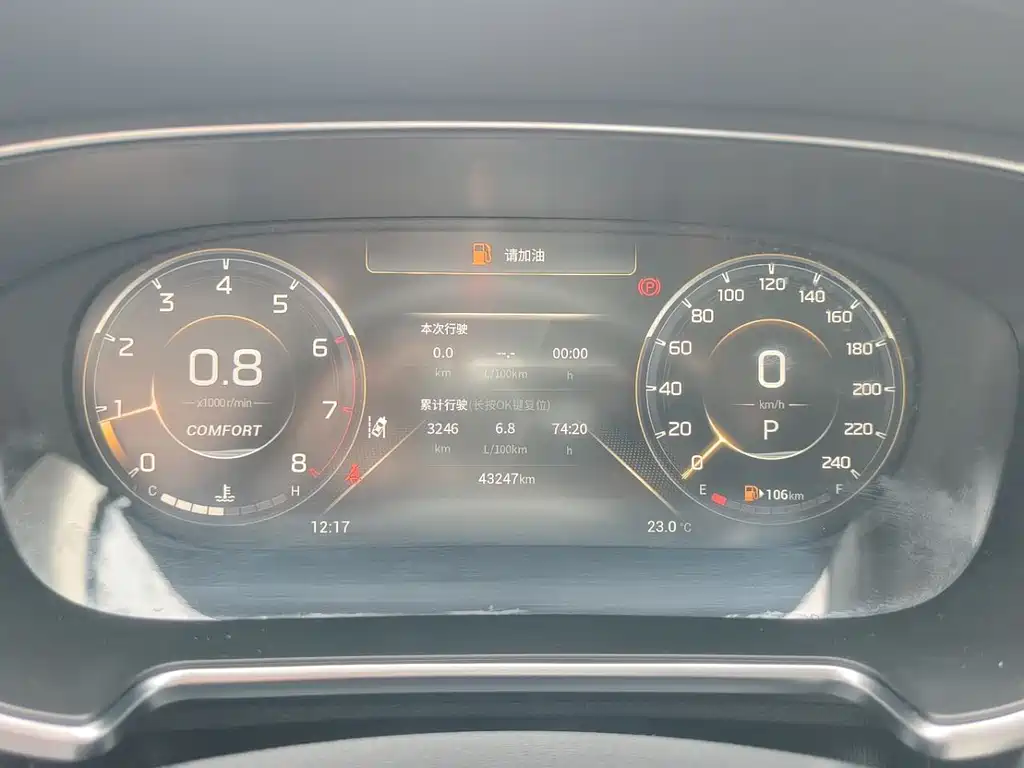 GAC Motor GS4 Plus — миниатюра 14