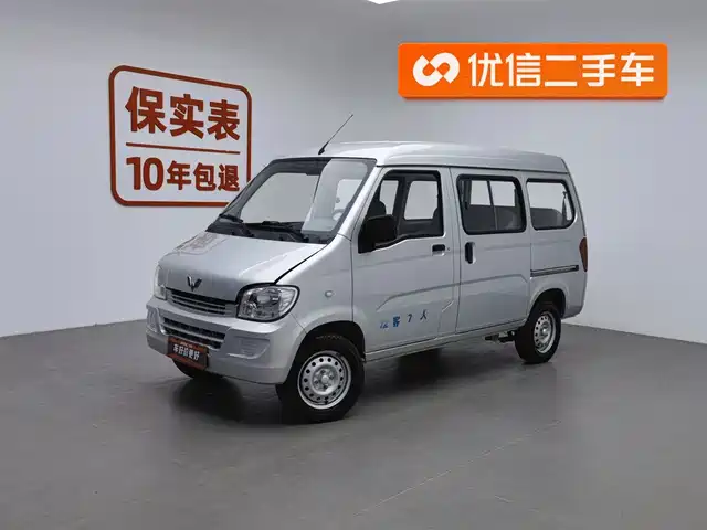 WULING AUTOMOBILE LIGHT OF WULING 2017