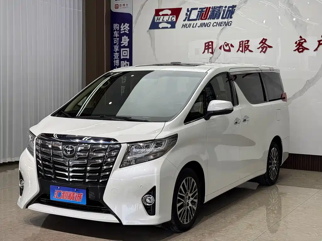 Toyota Alphard 2017