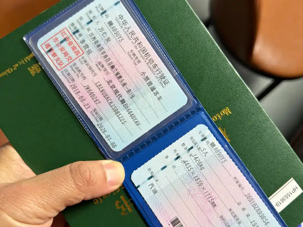 HYUNDAI BEIJING HYUNDAI IX35