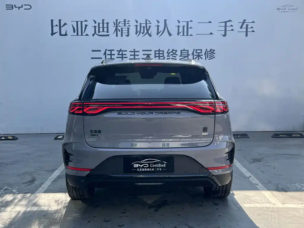BYD Tang 2025 Smart Drive DM-i 175KM