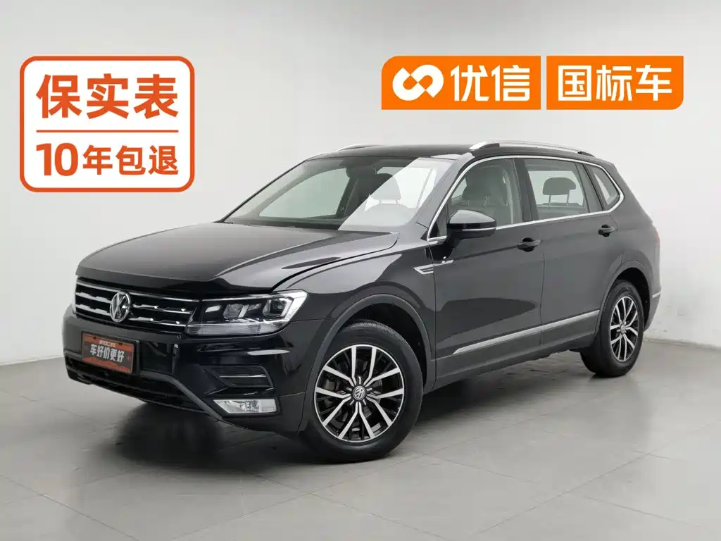 Volkswagen Tiguan L