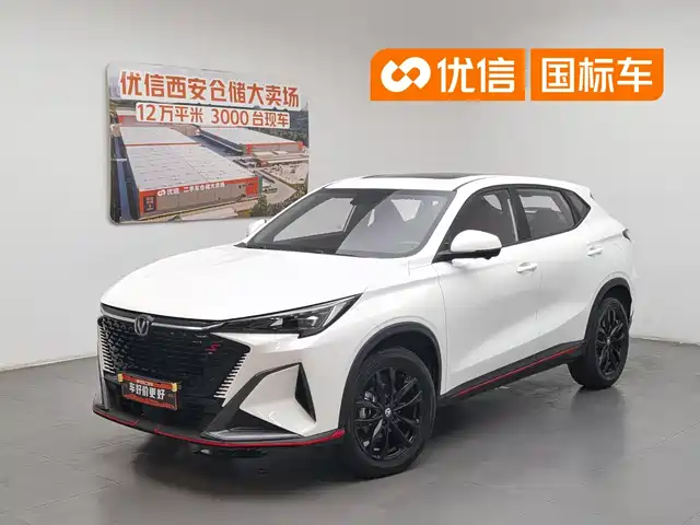 2024 Changan CS35PLUS