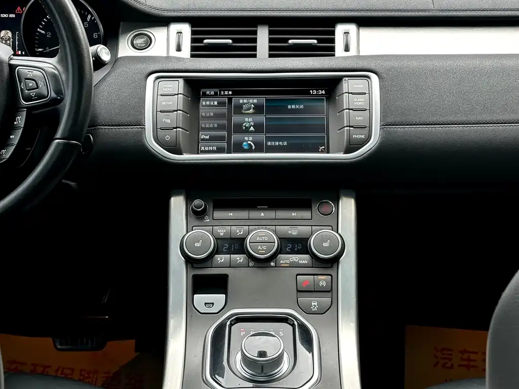 Land Rover Evoque 2.0T 5-door Smart Shine Edition, фото 12