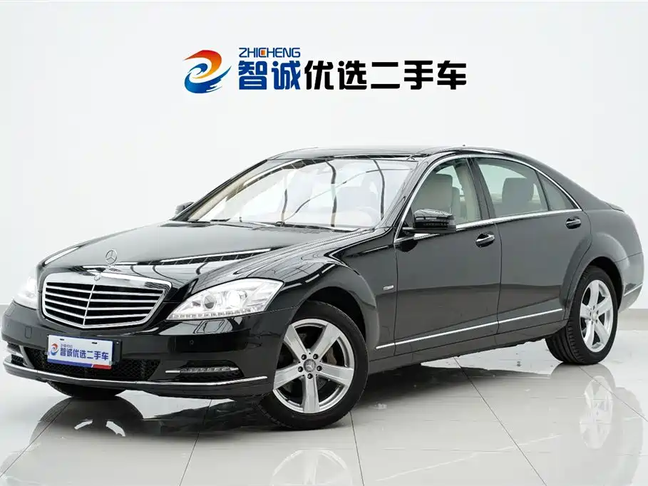 Купить Mercedes-Benz S-Class