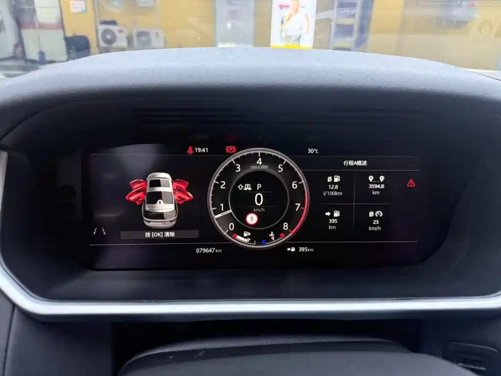 Land Rover Discovery 3.0 SC V6 HSE, фото 11