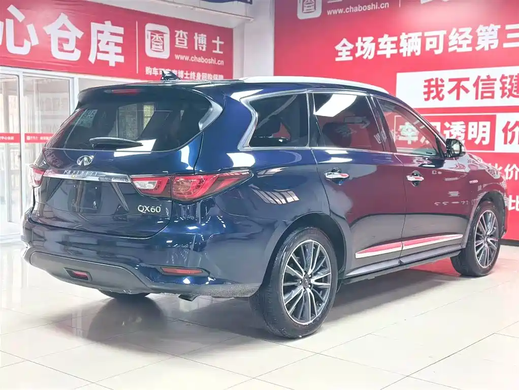 Infiniti QX60 2020 2.5 S/C Hybrid