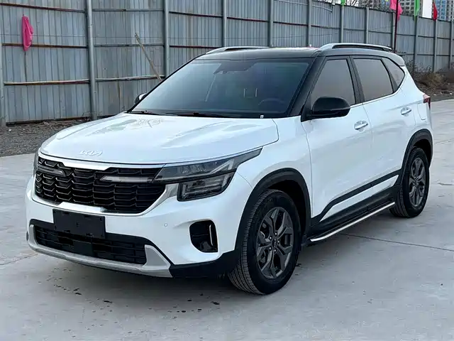 KIA SETUS 2023