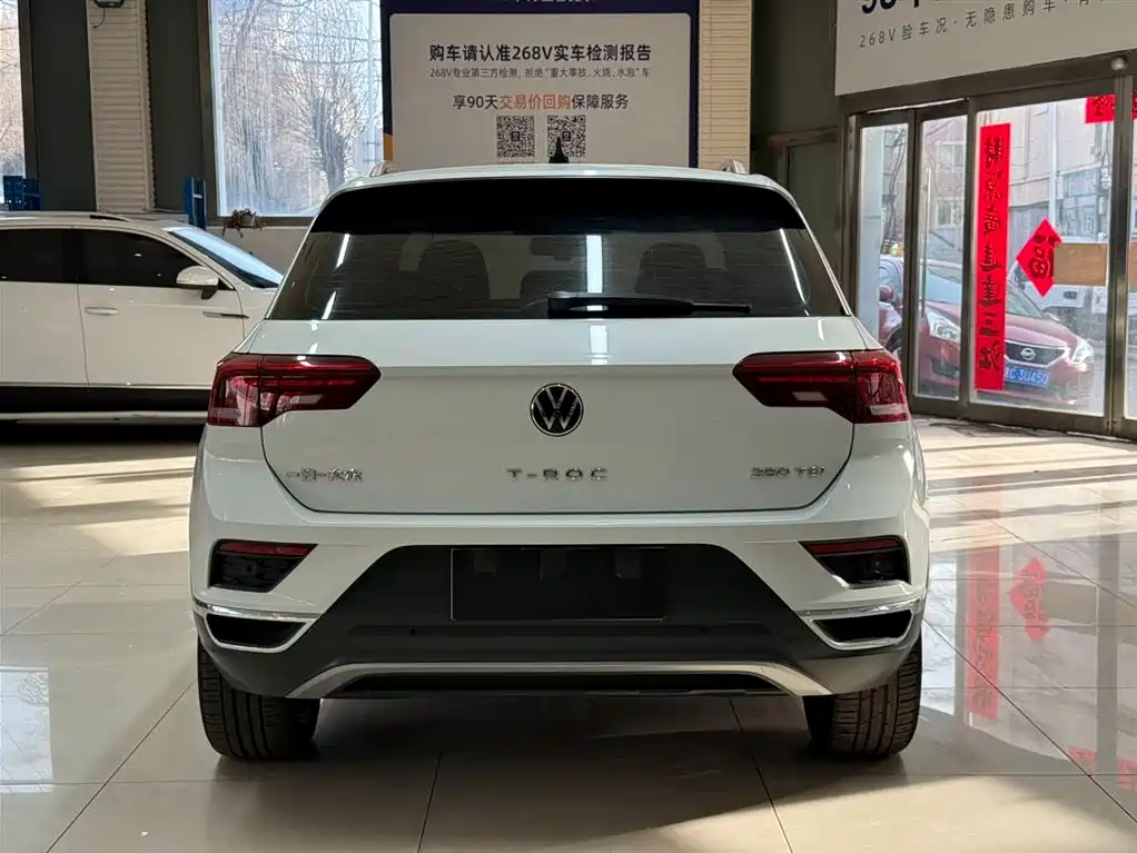 VOLKSWAGEN T ROC EXPLORING SONGS