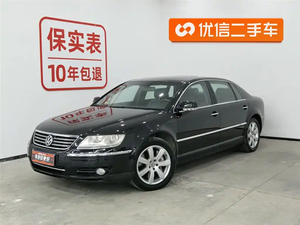 Volkswagen Phaeton 2010