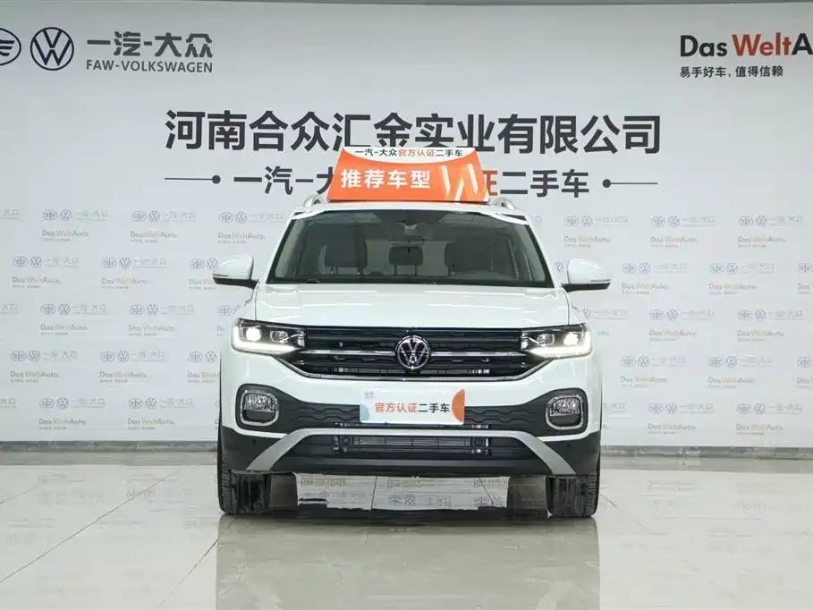 VOLKSWAGEN EXPLORING THE SHADOW