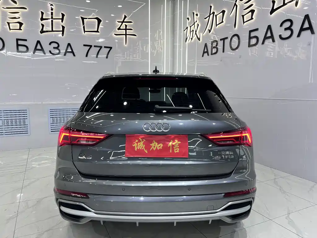 Audi Q3 2022 35 TFSI Fashion