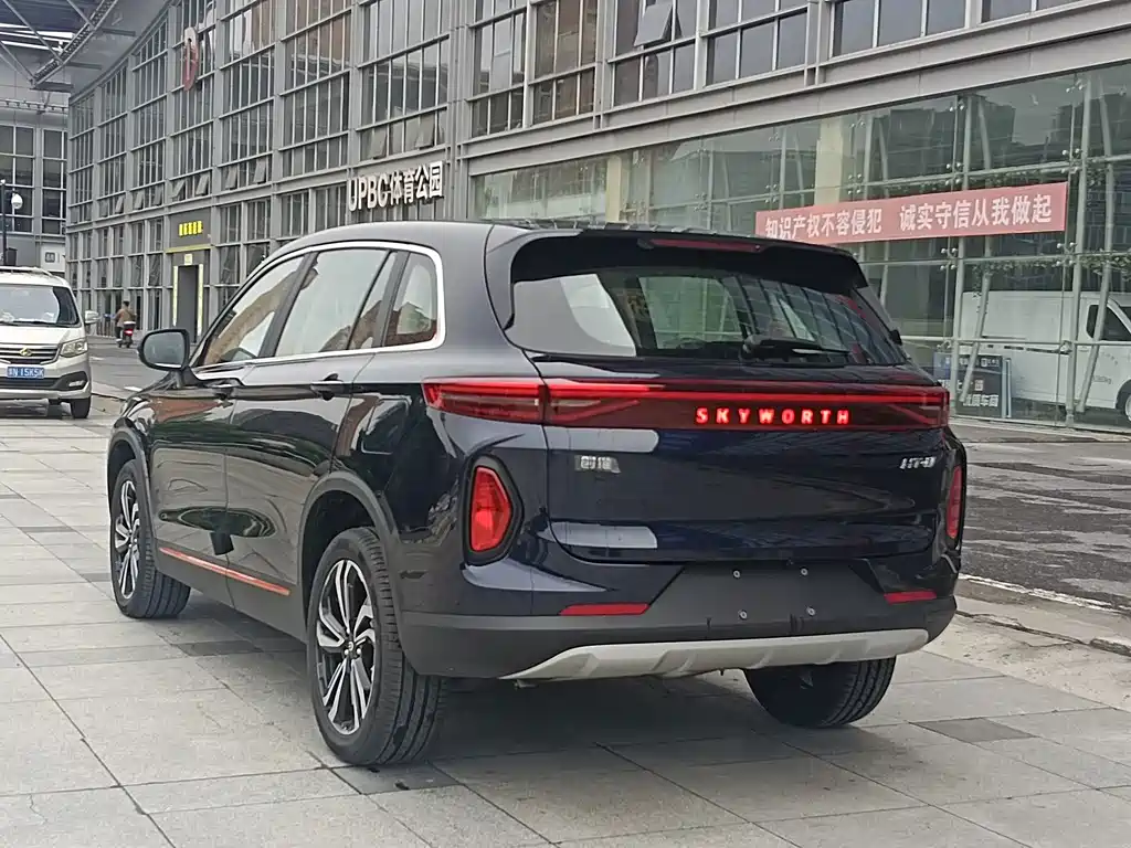 Skyworth HT-i — миниатюра 6