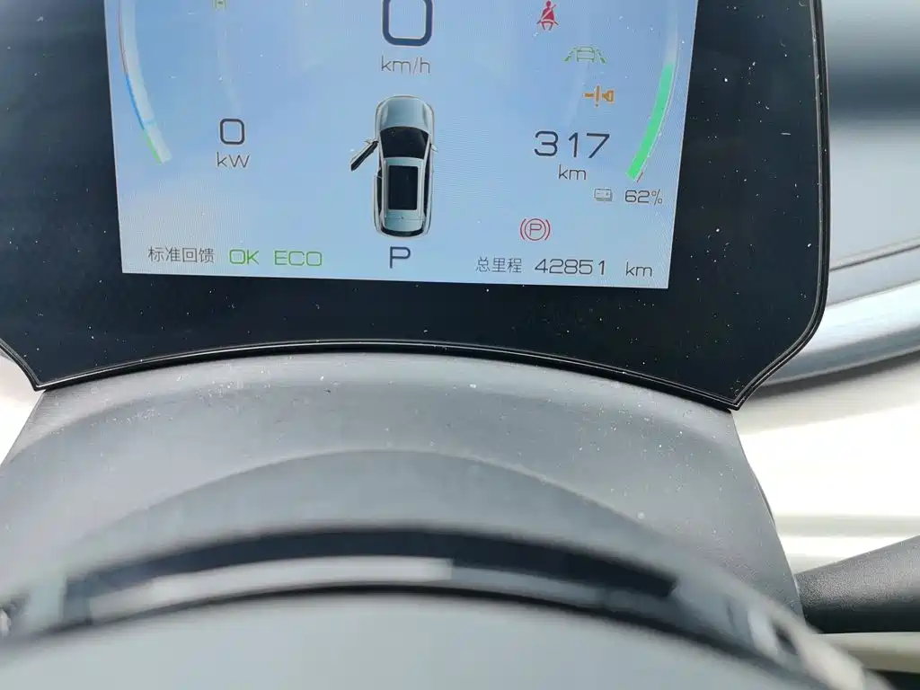 BYD Yuan Plus — миниатюра 8