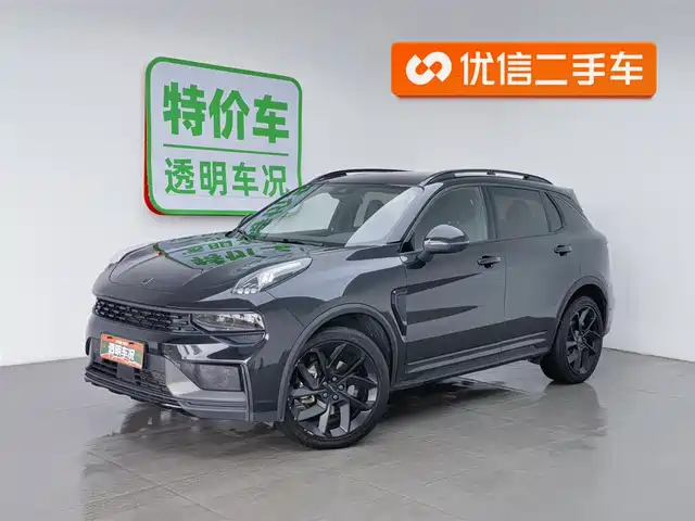 LYNK 01 2021