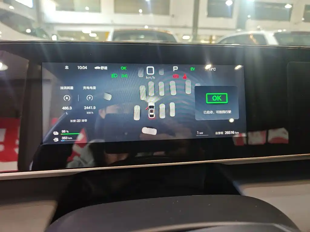 BYD Qin L — миниатюра 12