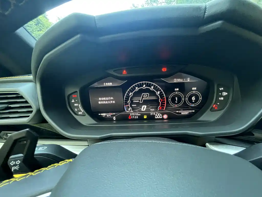 Lamborghini Urus 2021 4.0T V8