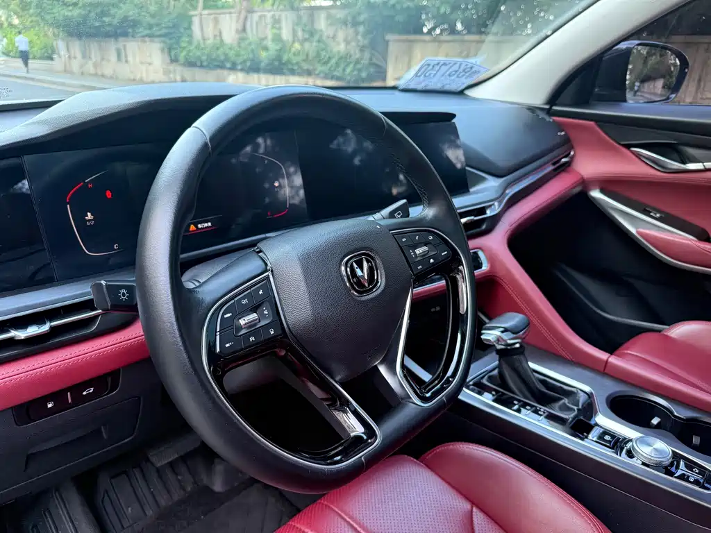 Changan CS75 PLUS — миниатюра 8